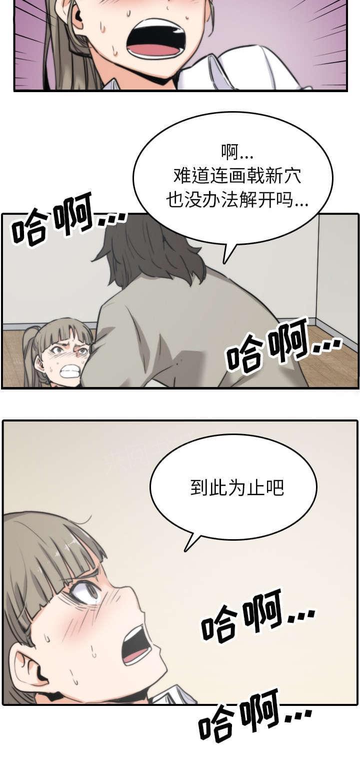 第75话15