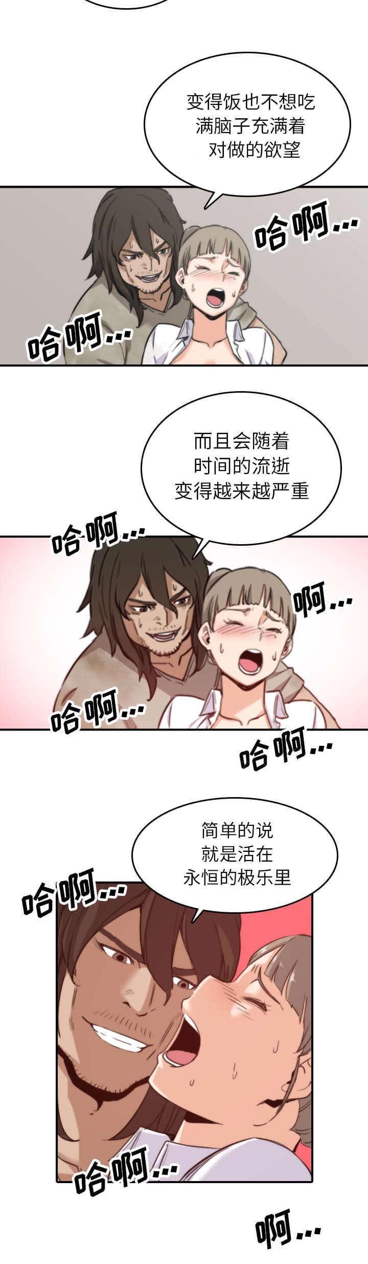 第75话5