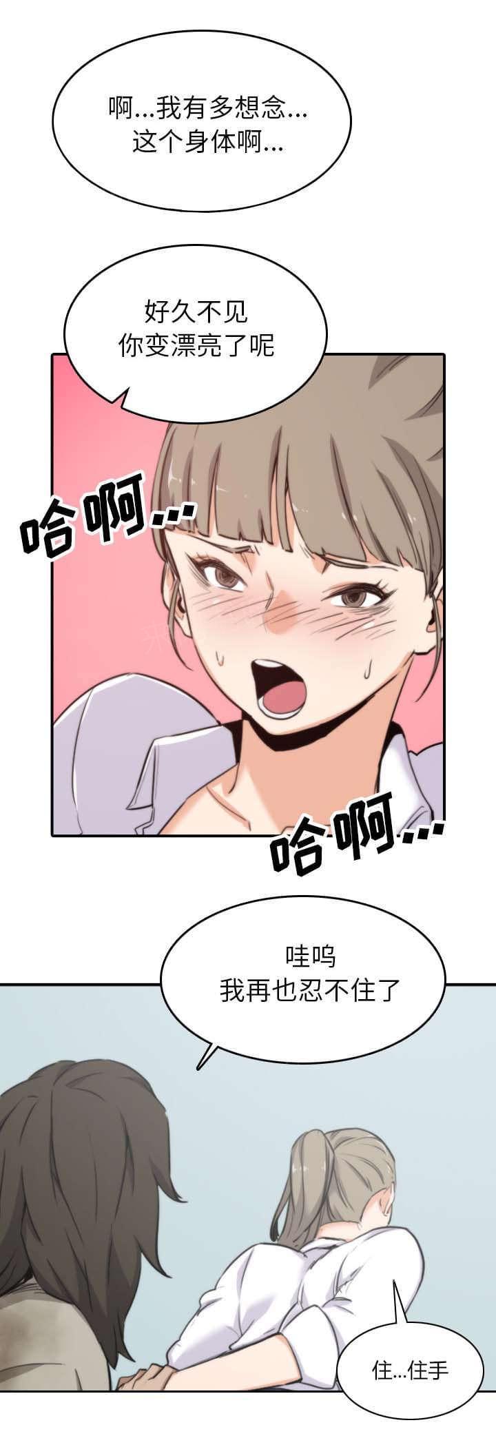 第75话6