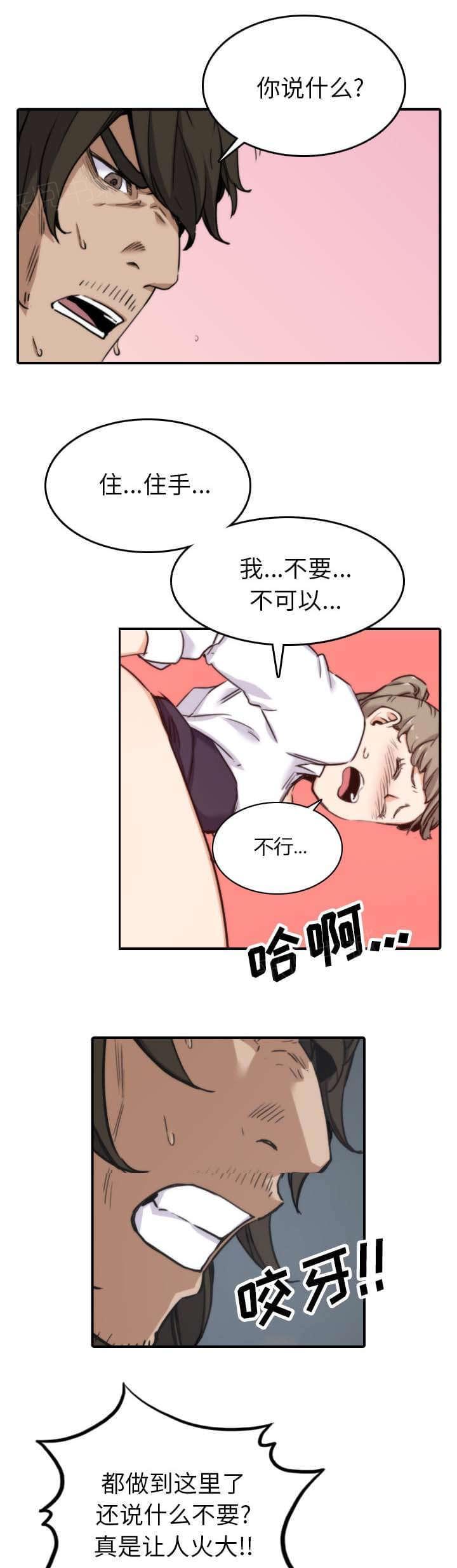 第75话7