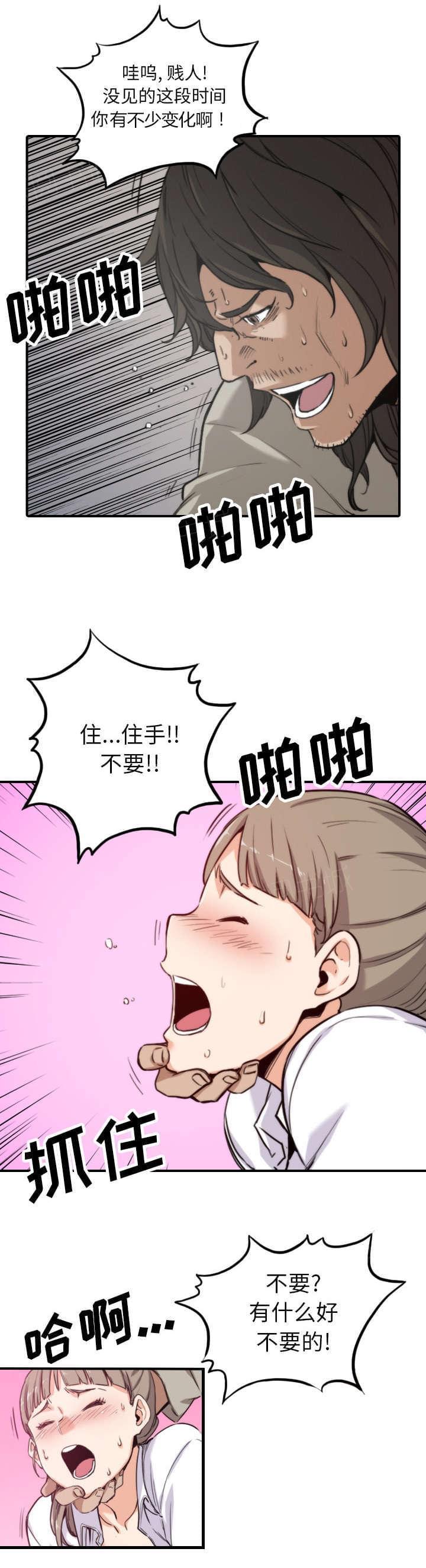 第75话9