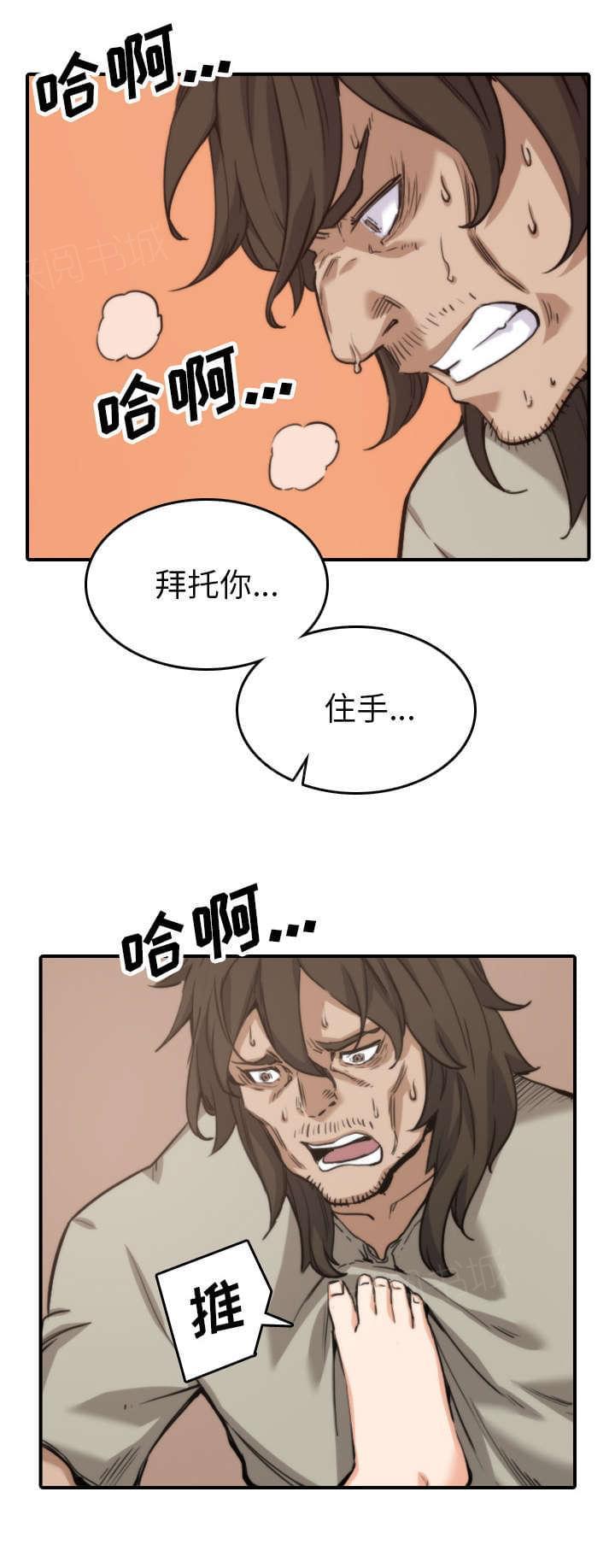第76话0
