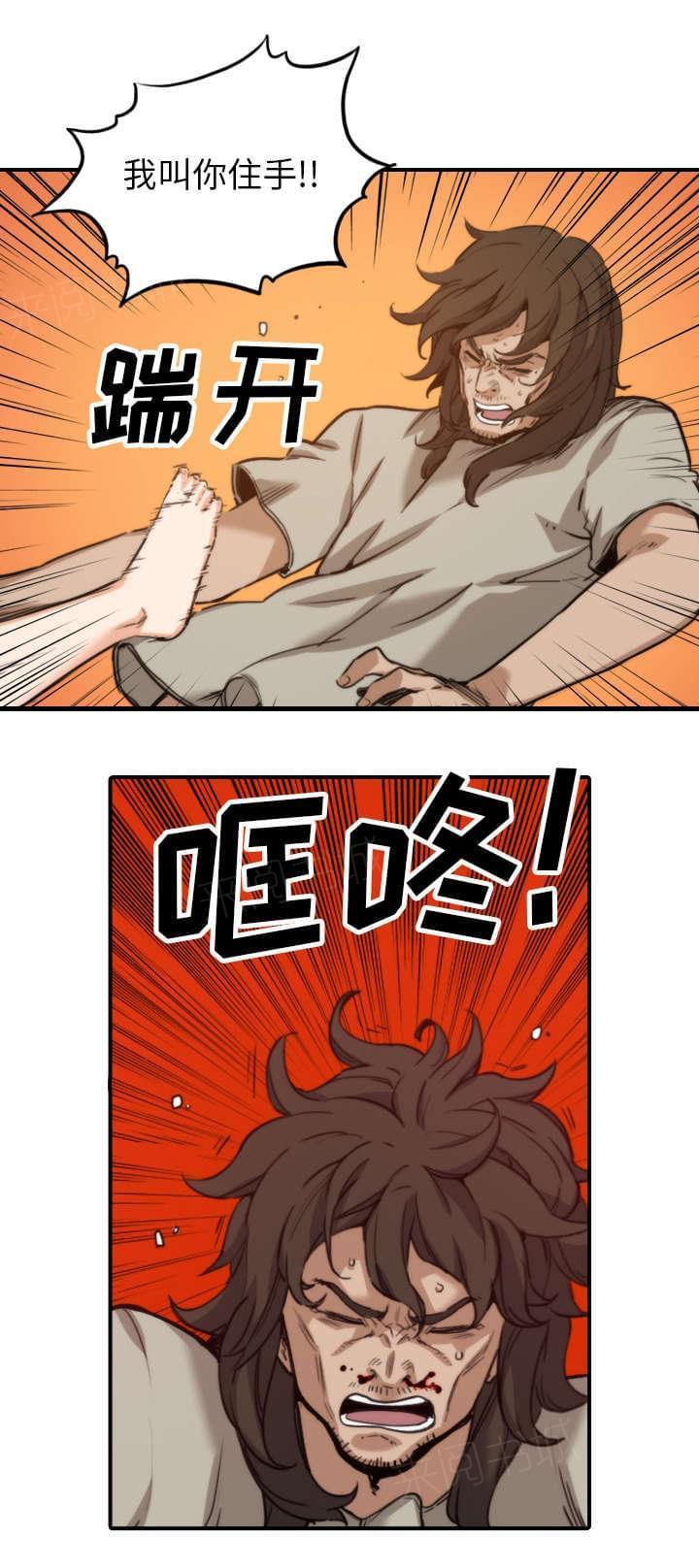 第76话1