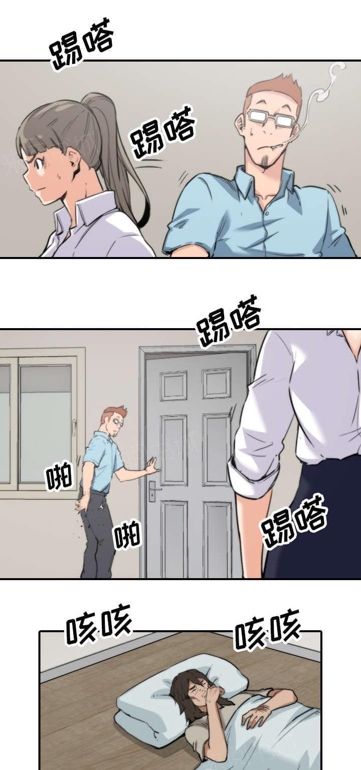 第76话10