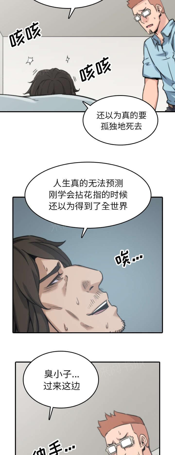 第76话14