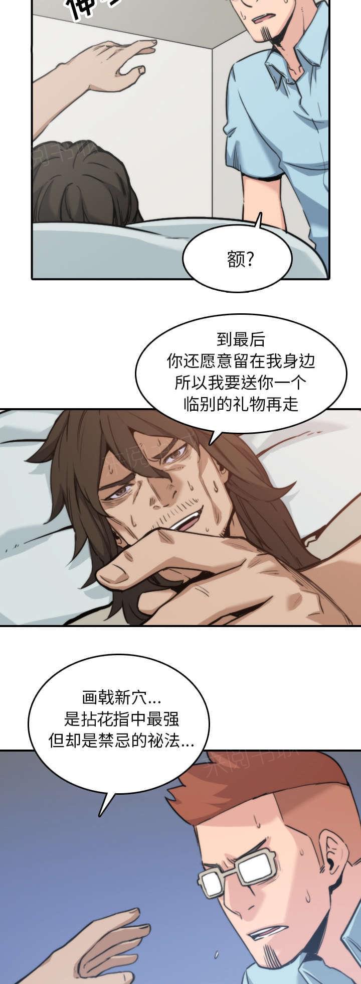 第76话15