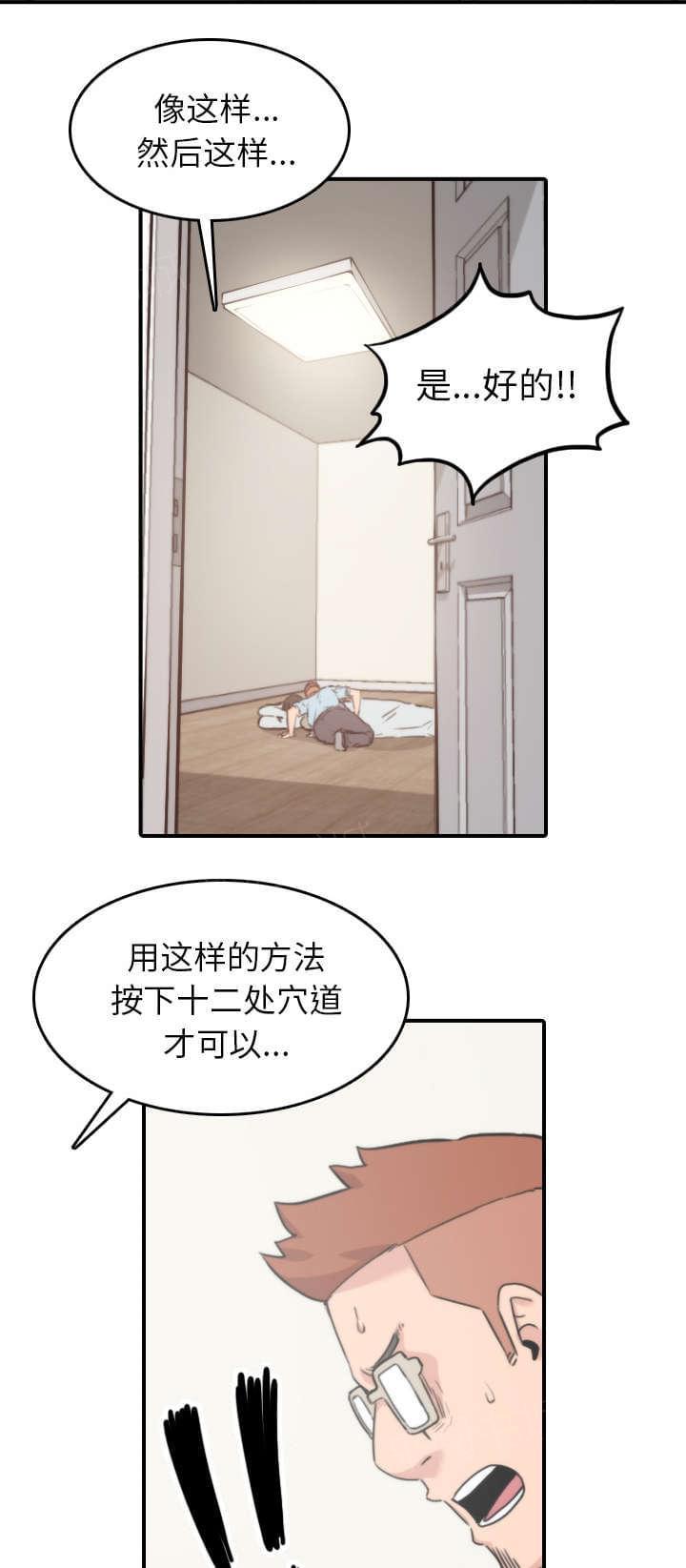 第76话16