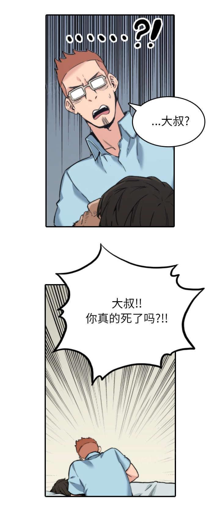第76话19