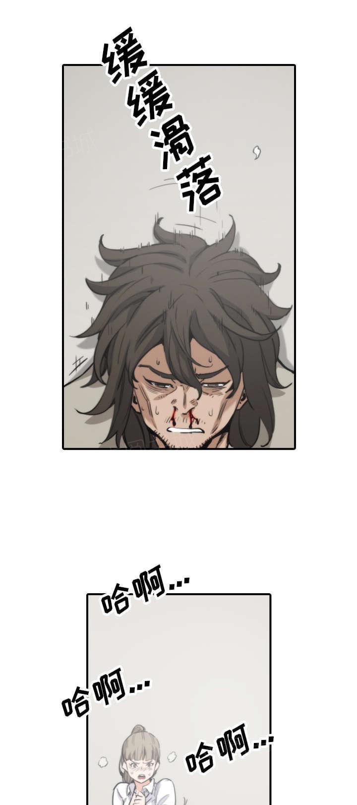 第76话2