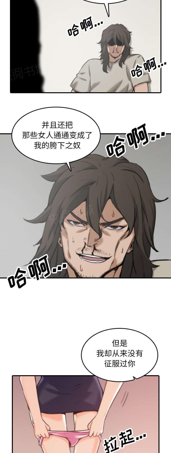 第76话4