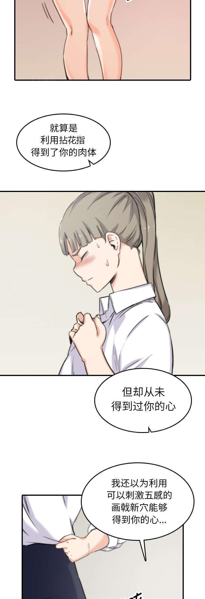 第76话5