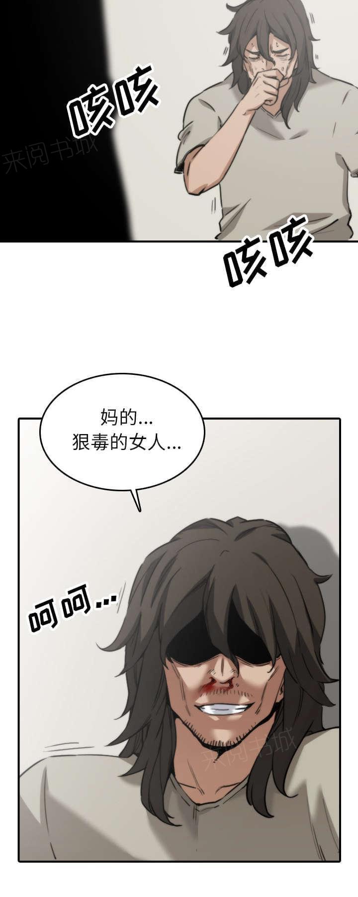 第76话9