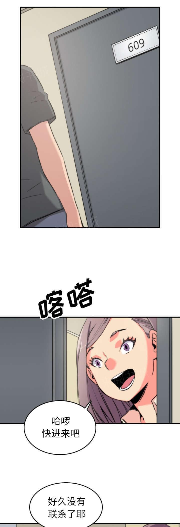 第77话0