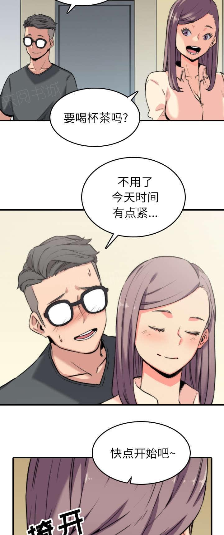 第77话1