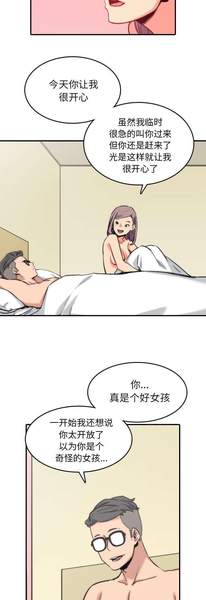 第77话7