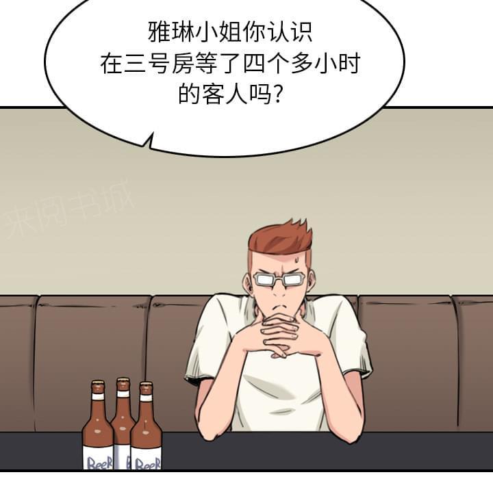 第78话16
