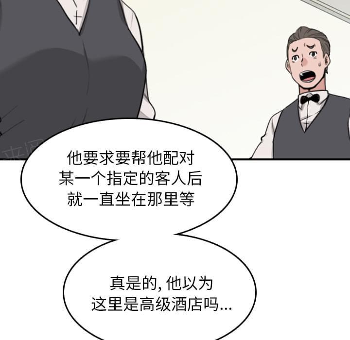 第78话18