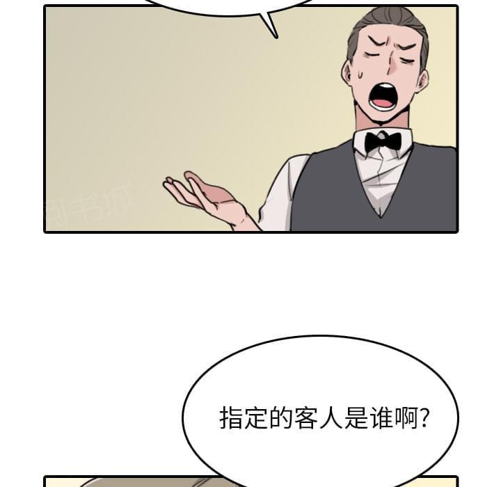 第78话19