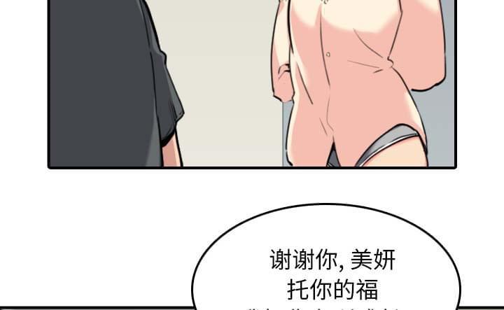 第78话2