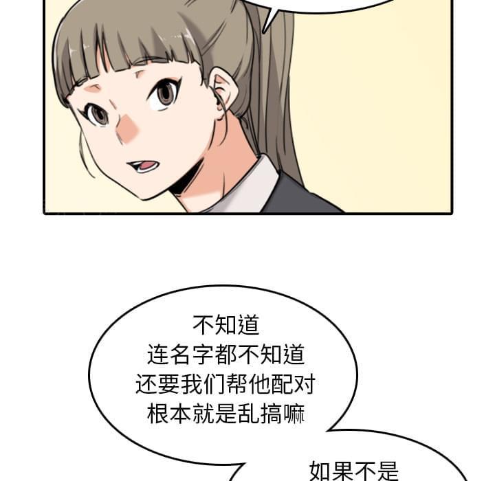 第78话20