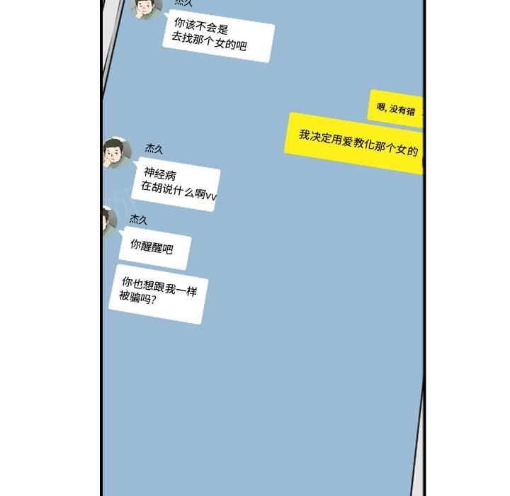 第78话24