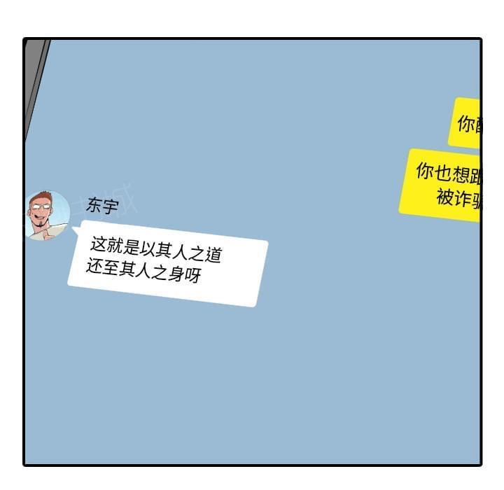第78话27