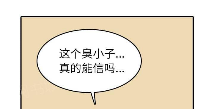 第78话28