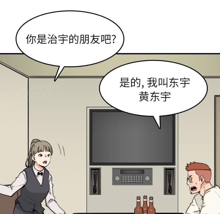 第78话32