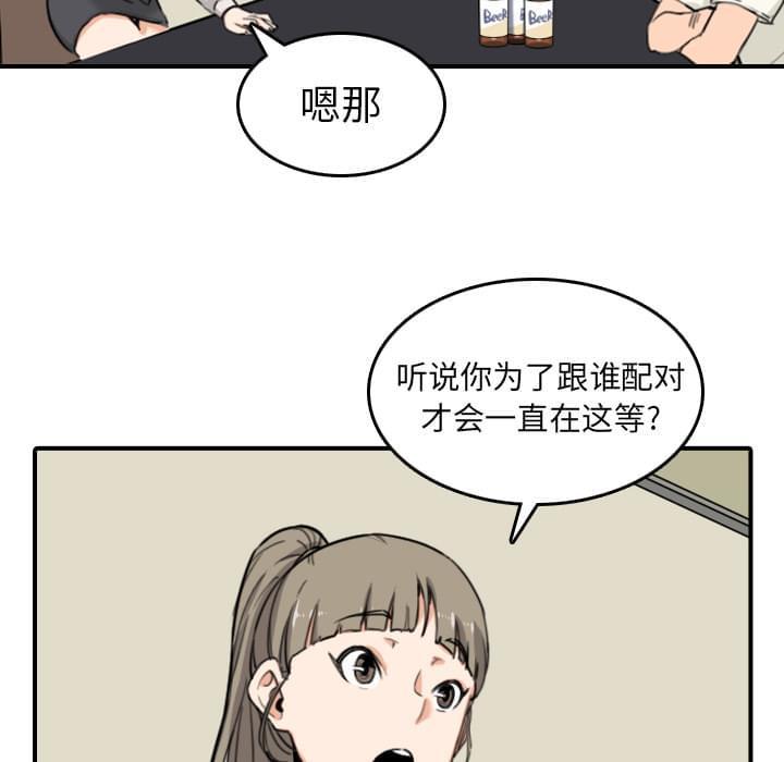 第78话33