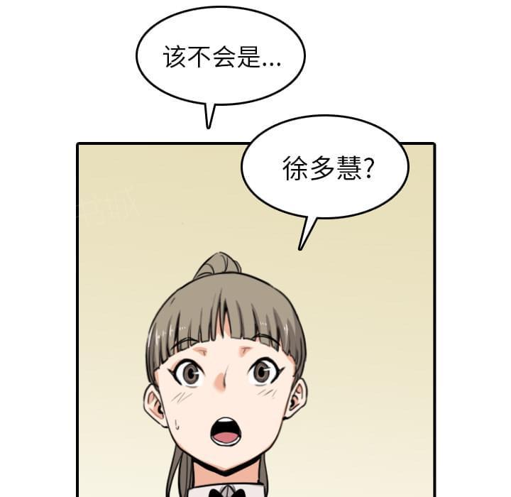 第78话36