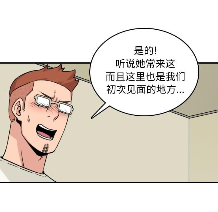 第78话39