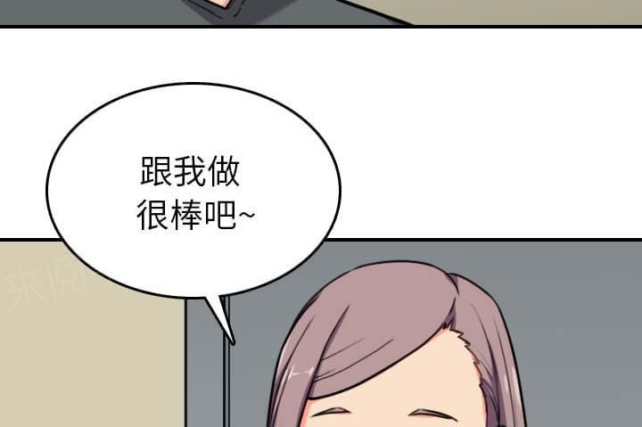 第78话4