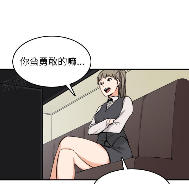 第78话40