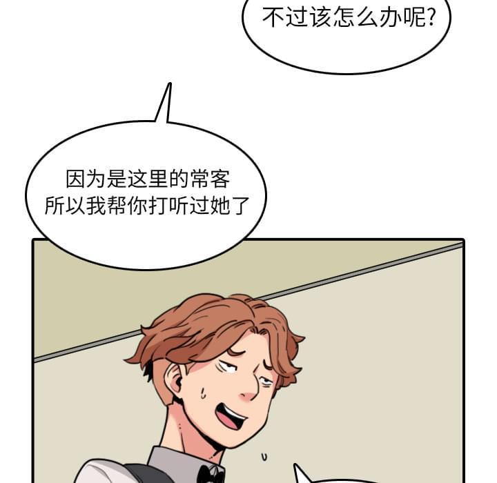 第78话41