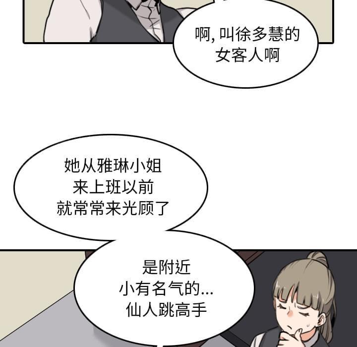 第78话42