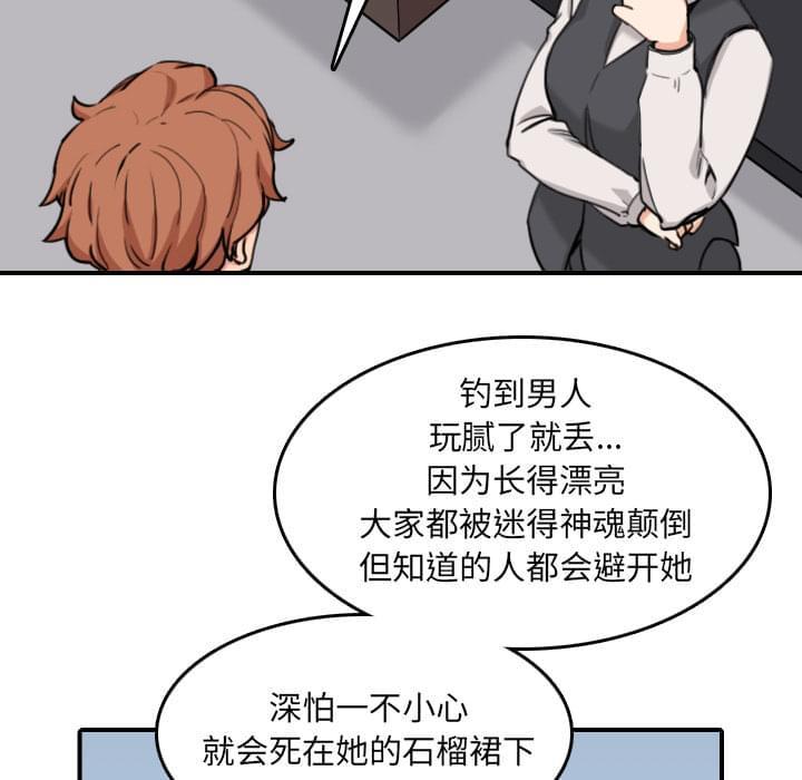 第78话43