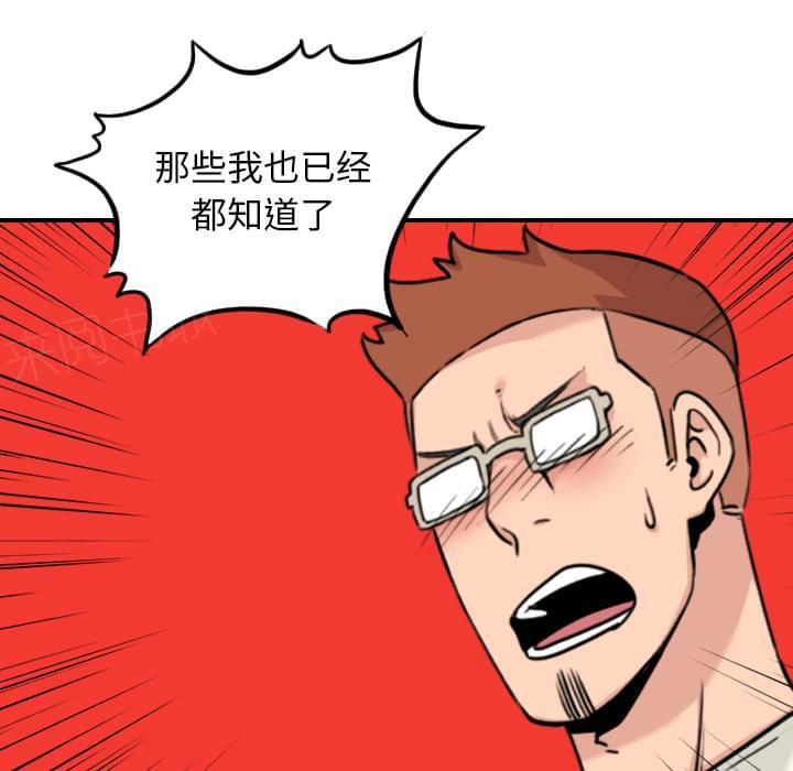 第78话45