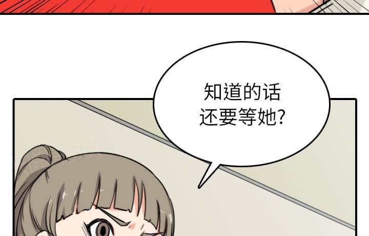 第78话46
