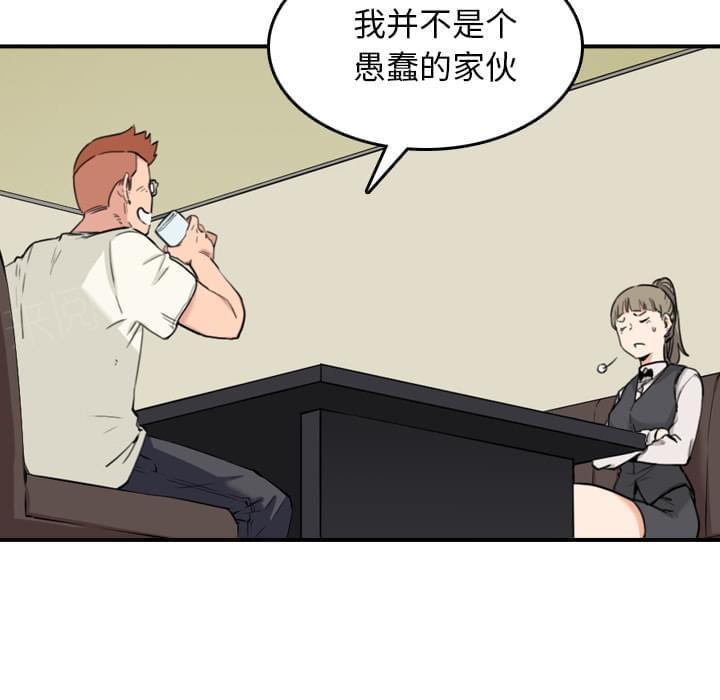 第78话51