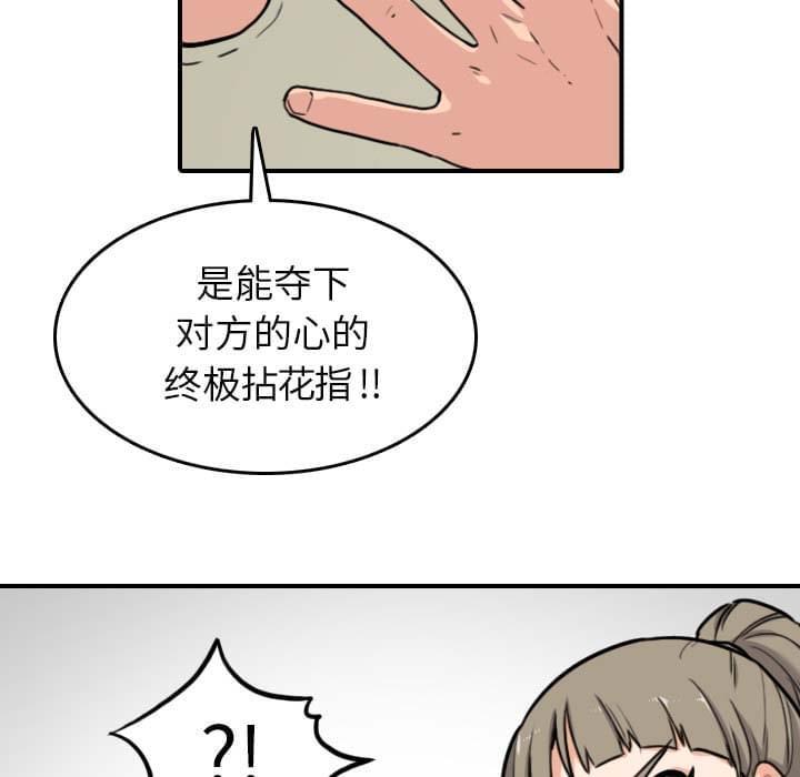 第78话53