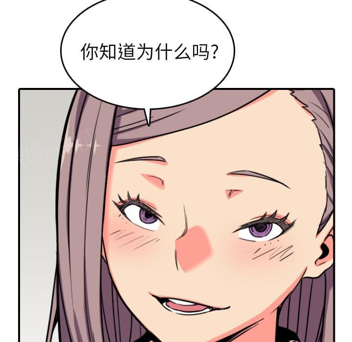 第78话6