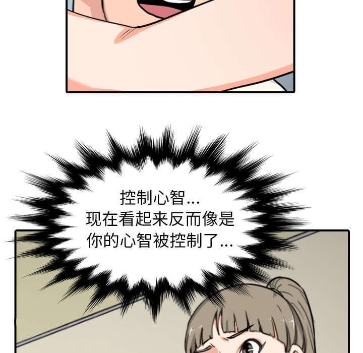 第79话10
