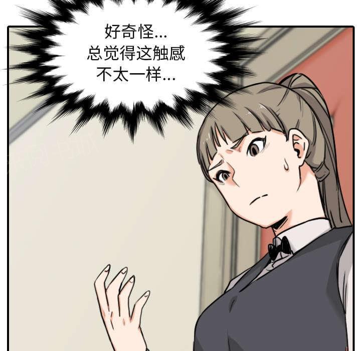 第79话20