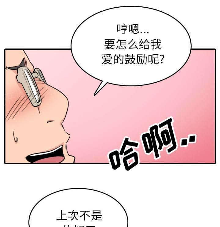 第79话23