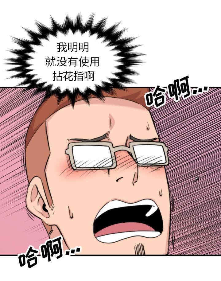 第79话28