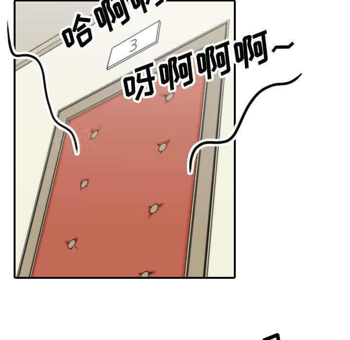 第79话32