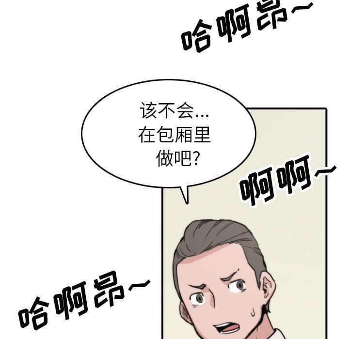 第79话33
