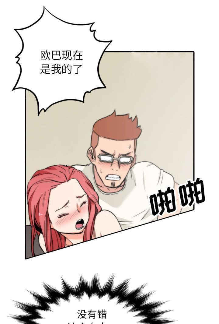 第79话35