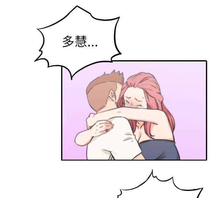 第79话37
