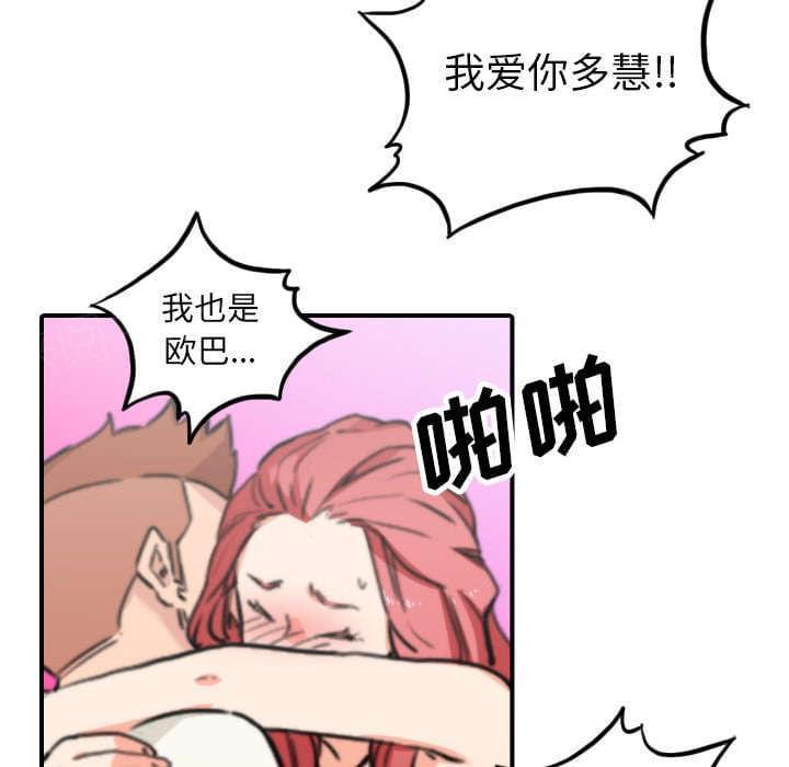 第79话38